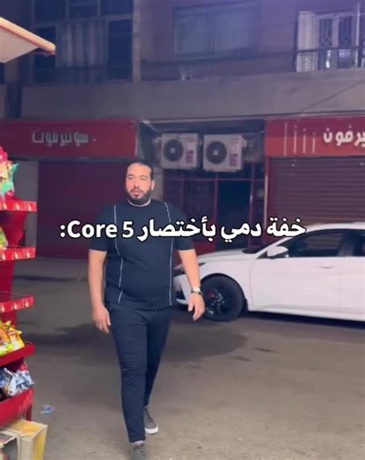 #الشعب_الصيني_ماله_حل😂😂 #viral #fyppppppppppppppppppppppp #مصر_ام_الدنيا_وانا_منها🇪🇬 #fyp