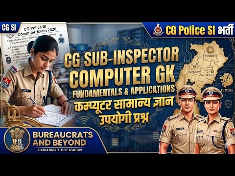 Sub Inspector Computer GK PYQ | Questions Every SI Aspirant Must Know