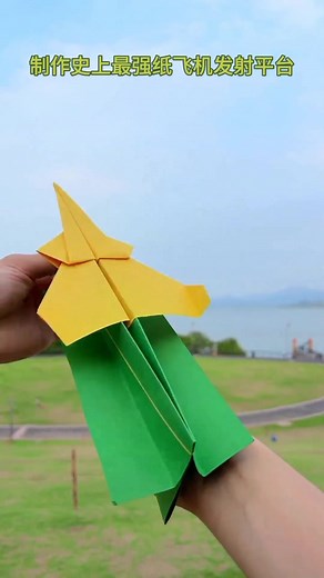 The Ultimate Guide to Building a Powerful Paper Airplane Launcher