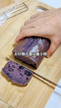 ブルーベリーパウンドケーキ、カルダモンで爽やかに♡
