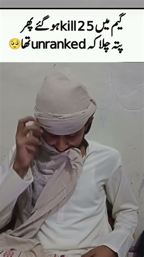 #viralvideo #funny #funnyimages #omyyes#duet