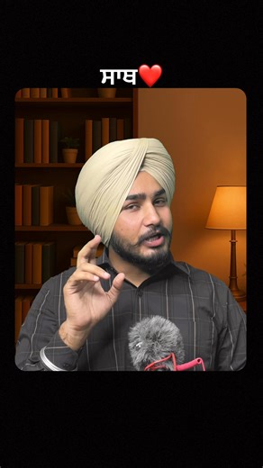 "ਦੁਨੀਆਂ 'ਚ ‘ਸਾਥ’ ਤੋਂ ਵੱਡਾ ਕੋਈ ਸ਼ਬਦ ਨਹੀਂ ❤️" "True ‘Saath’ touches your soul 💫 | Heart Touching Lines" "ਸੱਚੇ ਸਾਥ ਦੀ ਤਾਕਤ 💕 | Emotional Punjabi Quote" "When someone gives you real support… it changes everything 😌" "One real ‘Saath’ = Lifetime peace ✨" 📝 DESCRIPTION (SEO Optimized) ਦੁਨੀਆਂ 'ਚ 'ਸਾਥ' ਤੋਂ ਵੱਡਾ ਕੋਈ ਸ਼ਬਦ ਨਹੀਂ… ਜਦੋਂ ਕੋਈ ਸੱਚੇ ਦਿਲੋਂ ਸਾਥ ਦਿੰਦਾ ਹੈ, ਉਹ ਸਿਰਫ਼ ਮੋਢਾ ਨਹੀਂ ਦਿੰਦਾ — ਉਹ ਰੂਹ ਨੂੰ ਨਵੀਂ ਜ਼ਿੰਦਗੀ ਦੇ ਜਾਂਦਾ ਹੈ ❤️ 🎧 Feel this line, share it with someone who’s always stood by you. #Saath #