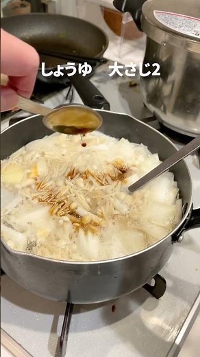【時短】冬に温まる、簡単タラ汁を作ってみた！栄養満点で体ぽかぽか #簡単レシピ #shortsvideo #時短レシピ