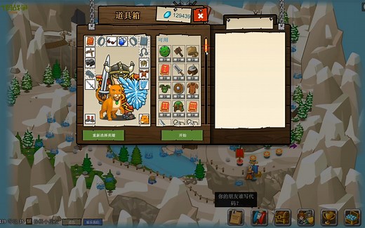 【安息之云山峰篇】最详细合集109期 codecombat codewar 代码战争 编程游戏 极客战记 python 少儿编程 安息之云山 （更新中）
