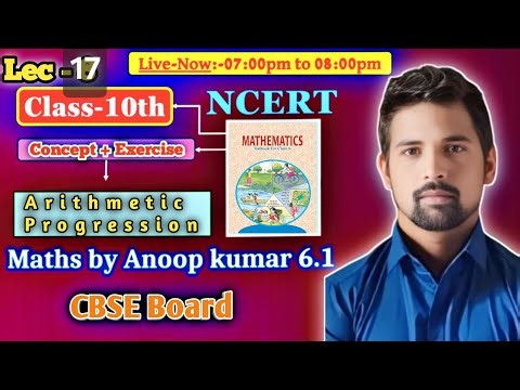 introduction triangle class 10 th maths by anoop kumar 6.1