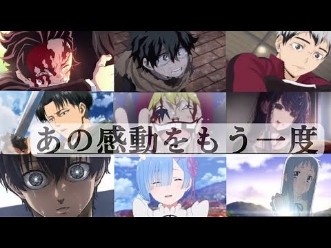 【あの感動をもう一度】Soranji複合mad 名シーン・名言集 アニメmad