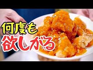 また作ってと言われる！何度も欲しくなる鶏チリの作り方