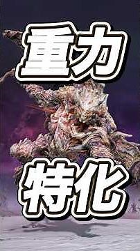 A hermit specializing in powerful gravity magic at depth 5 of Strages: [Elden Ring Night Reign] #...