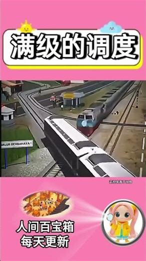 Max level scheduling #SocialLife #BafflingHumanBehavior #Unexpected