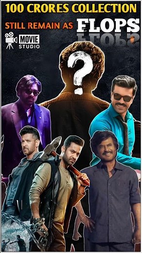 Biggest Telugu Movie Flops of 2025 | Shocking Box Office Disasters 😱 #telugucinema #telugu