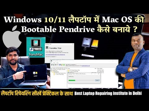 MacOS Bootable Usb Pen Drive from Windows 10/11 Laptop | Windows Laptop से macOS Bootable कैसे बनाए
