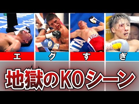 [Boxing Commentary] Top 10 boxing knockout moments of the 2010s!