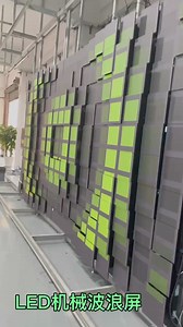 Led kinetic screen effect. WhatsApp: 8615975646824 Email:cntotemopto@gmail.com Web:www.cn-totem.com/category/kinetic-system/ #djs #dj #evento #eventos #deejay #sonido #sonidos #ledscreen #leddisplay #ledscreens #djlife #djlifestyle #djing #djgear #djset #ledsign #foryou #fyp #screen #ledsigns #advertising #ledmodules #ledmodule #hightech #eventplanner #futuretech #events #future #kinetic #matrix | Pro Stage Equipment Export