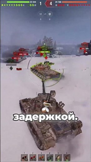 Т110Е4! Какое оборудование ставить на танк! #worldoftanks #wotгайд #T110E4 #Горилла11Уровень