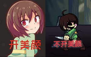 手机版skeleton bros vs chara过关