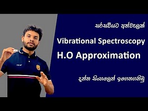 Vibrational spectroscopy Simply explained in Sinhala - Part 01