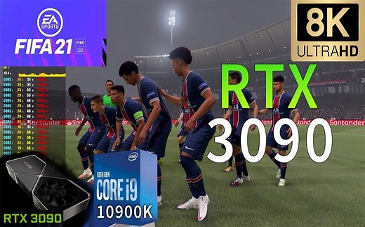 《FIFA21》PC版最高画质（8K分辨率，4倍MSAA抗锯齿开启） RTX 3090 24G + i9-10900K 5.2Ghz 4K视频