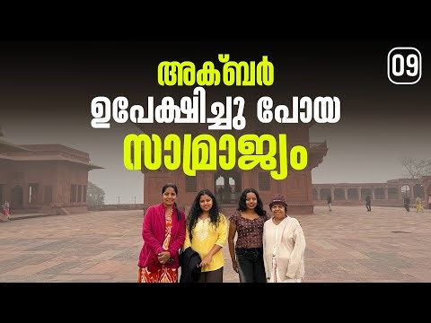 Jama Masjid & Highest Gate way | EP - 09 | Rajasthan Himachal Trip ( Caravan Road Trip ) |