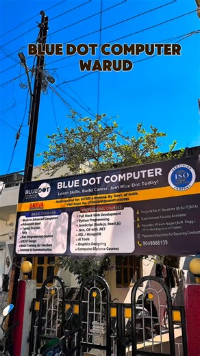 वरुड | warud🍊 on Instagram: "Blue dot computer warud👀 Address:- behind jagrut school warud Founder:- pravin nagle( soft.eng) #warud #hellowarud #conputer #warudcomputer #itcomponey @hello_warud_"