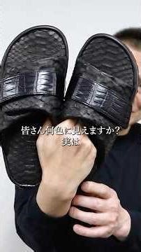 These are the finest crocodile and python sandals that can be worn in winter. #IkedaKogei #Fashio...
