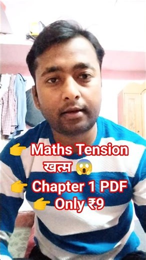 Class 10 Maths Chapter 1 Notes PDF 📚 #class10maths #maths