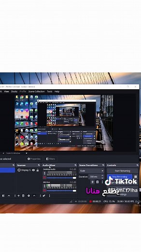 تحميل برنامج OBS Studio لتسجيل الشاشة