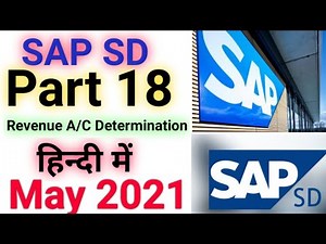 SAP SD Module Part- 18//Revenue Account Determination//SAP SD Tutorial In Hindi