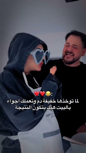 عبارات جميلة مع موسيقى حزينةهادئة.#حالات_واتس#ستوريات_انستالا#خواطر #حزينة#story#اقتباسات