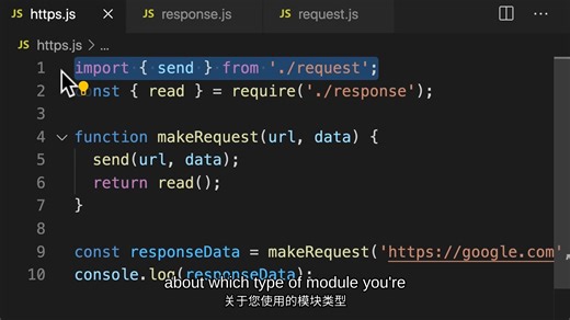 快速学习Node.js（一气呵成6小时，含项目构建）
