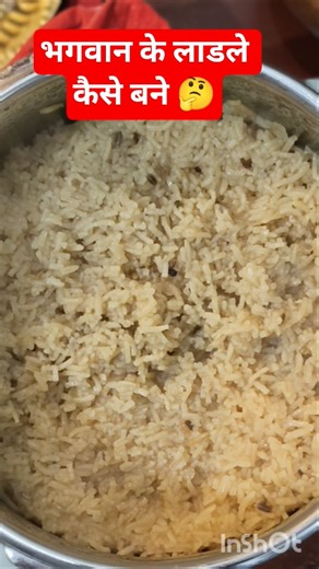 ###भगवान की कृपा कैसी होगी 🤔🤔🤔