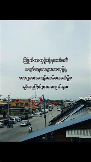 Navigating Love and Support in Relationships