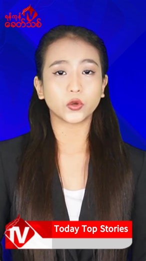 139K views · 5.9K reactions | Today Top Stories-ယနေ့ ထိပ်တန်းသတင်းများ | Seven News | Facebook