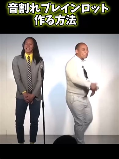 ～爆音ブレインロットの作り方～#shorts #fortnite #フォートナイト #フォトナ #ブレインロット #brainrot #ばずれ