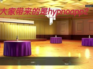 HypnoApp全结局攻略pnoA