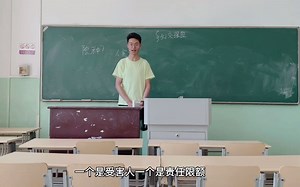 中职汽车保险课讲解