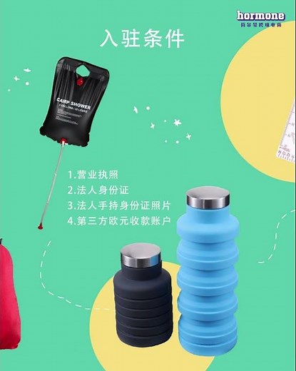 cdiscount是法国本土排名第一的电商平台官网：www.cdiscount.com#跨境电商#cdiscount