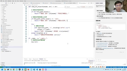 小刚，[UE5]虚幻引擎UEC  从基础到进阶 ，教程资料