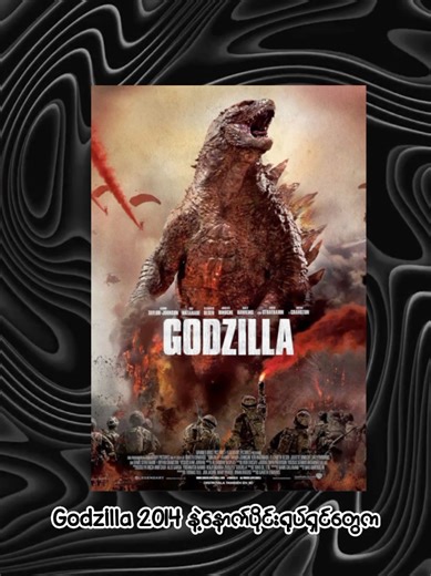 Godzilla Timeline: A Glimpse into the Monsterverse