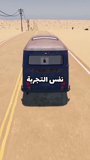 لعبة بقاء جديدة أسطورية #العاب #لعبة #gamingontiktok | the long drive