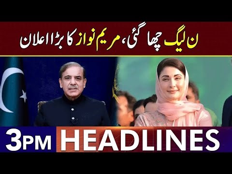 Maryam Nawaz Makes Huge Announcement | Headlines 3 PM | 3 Sep 2025 | Lahore Rang | J201S