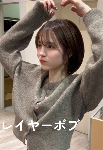 上品な大人のミディアムボブスタイル