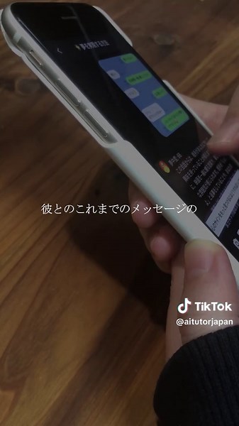 あの人と一緒にクリスマス過ごしたい…🎄 #恋愛 #恋愛相談 ##カップル #好きな人