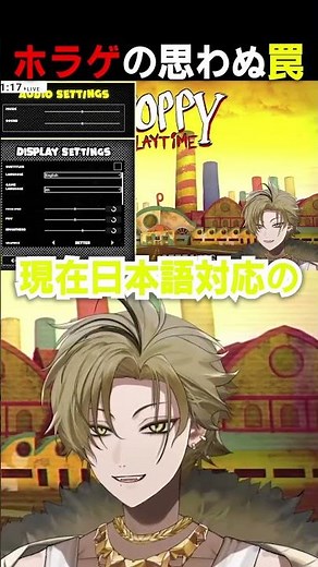 [Horror game] The traps in this horror game are too brilliant lol #vtuber #horrorgame #newvtuber