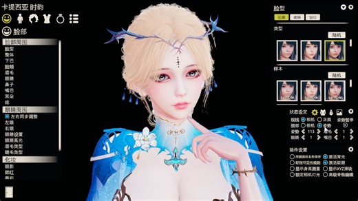 hs2豪华版V30全汉化整合包314G最新AI捏人+ 多人互动