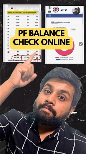 Pf balance check online | how to check epf balance | epfo balance check kaise kare #epfo #balance