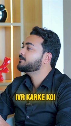 What is IVR in Business? | #shorts #ytshorts #ivr