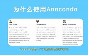 机器学习第一步：手把手教你安装Anaconda