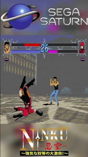 🥋 El Anime Fighter OLVIDADO de Sega Saturn: NINKU