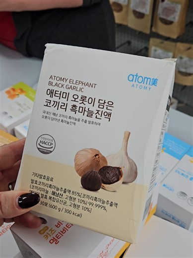 Korean Remedies: The Benefits of Black Garlic