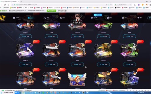 免费玩的V5BOSS开箱网站全新来袭（内含观众福利）